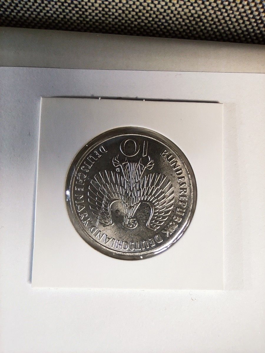 ミュンヘンオリンピック記念銀貨4枚組