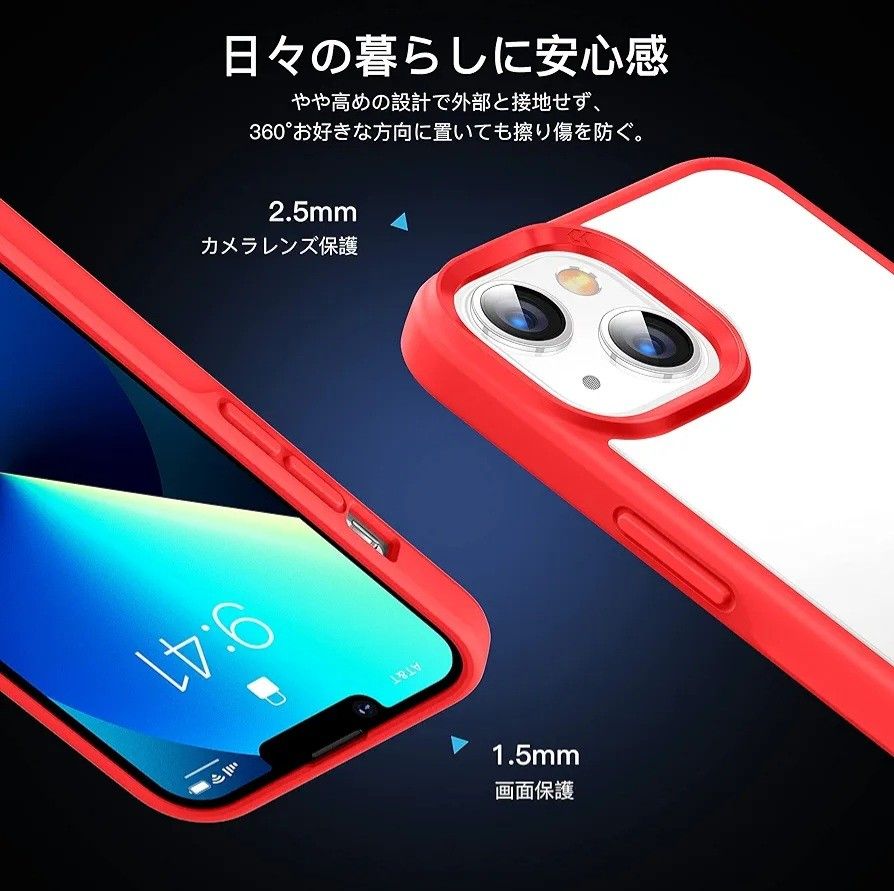 【最終値下げ】CASEKOO iPhone ケース クリア 耐衝撃 カバー アイフォン レッド iphone スマホ