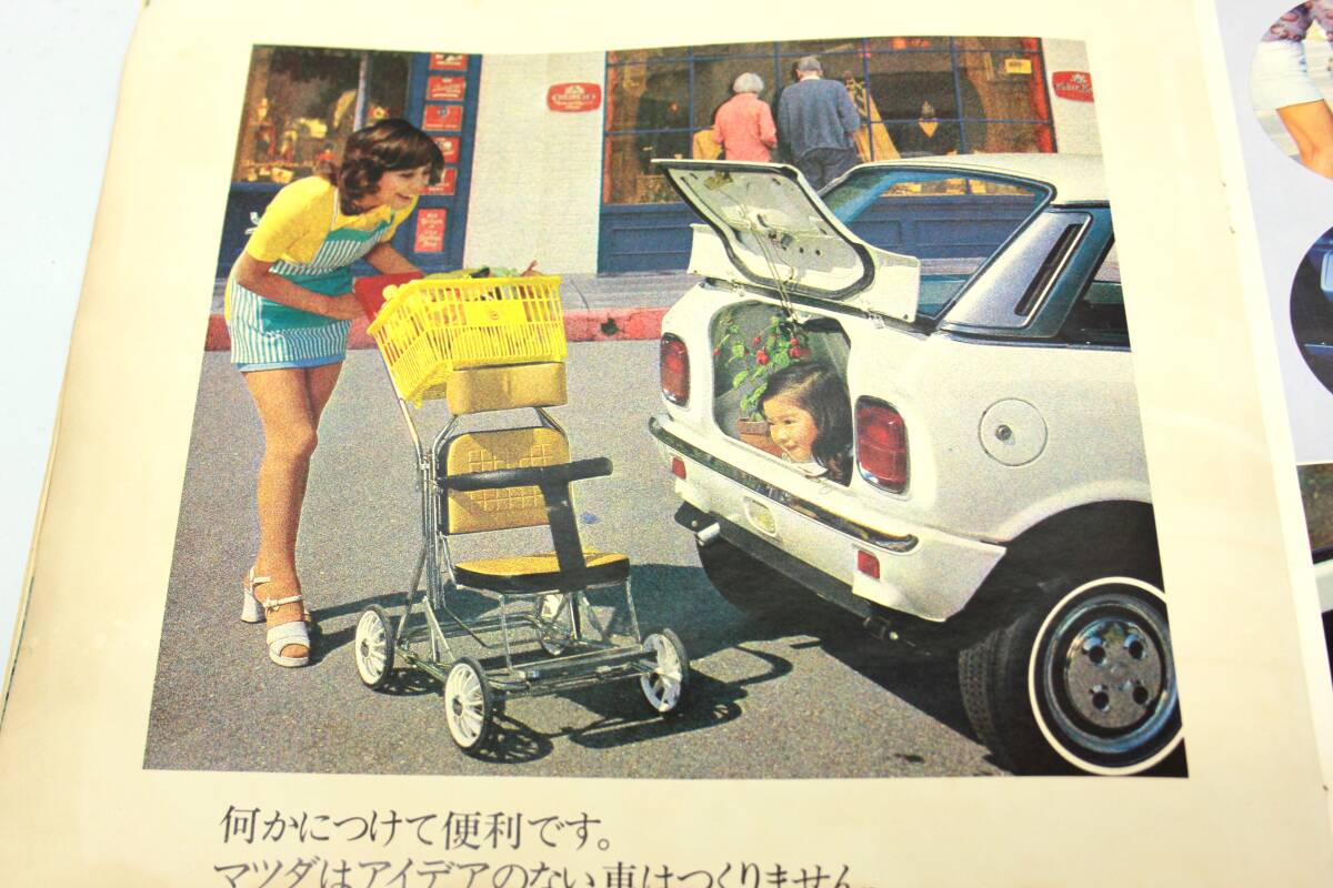 　【 本-84】〓 MAZDA CHAＮＴＥＺ ＧＬⅡ〓マツダシャンテ 車カタログ/26.5ｘ28㎝//送料350円//(0603)_画像7