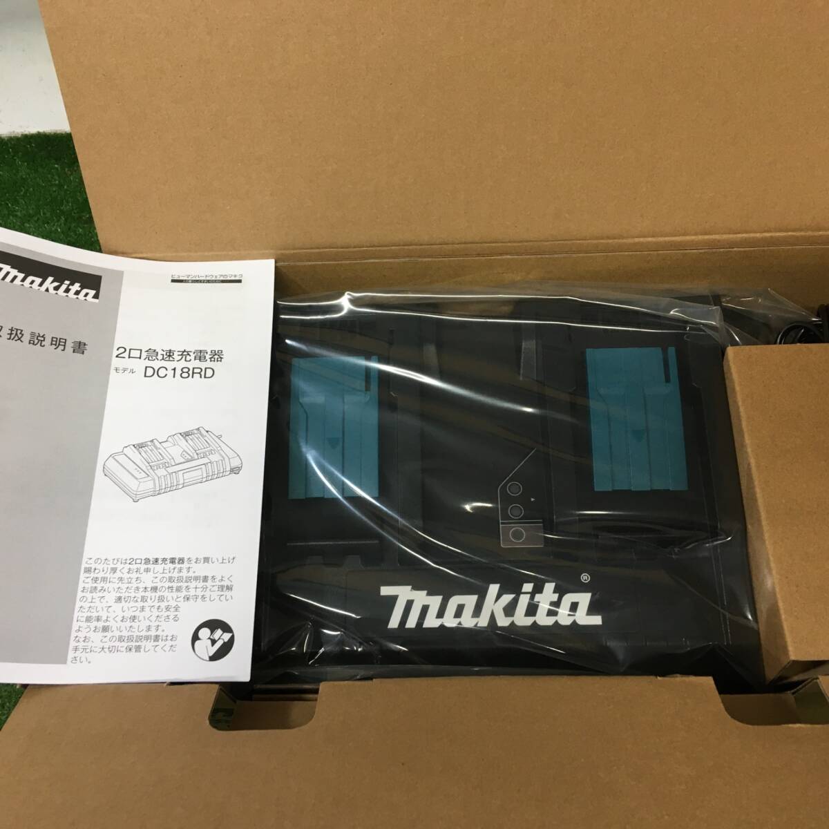 【未使用品】makita(マキタ) 7.2V-18V用2口急速充電器 DC18RD ITW2QKN293UA