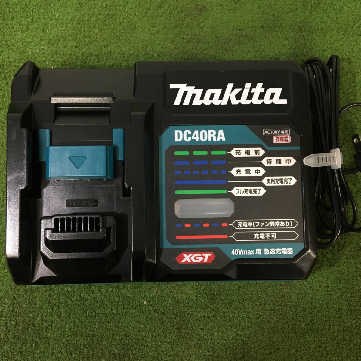 【未使用品】makita(マキタ) パワーソースキット(40V2.5AhバッテリーBL4025×1/充電器DC40RA)ケース無し ITZH1U75LPWQ