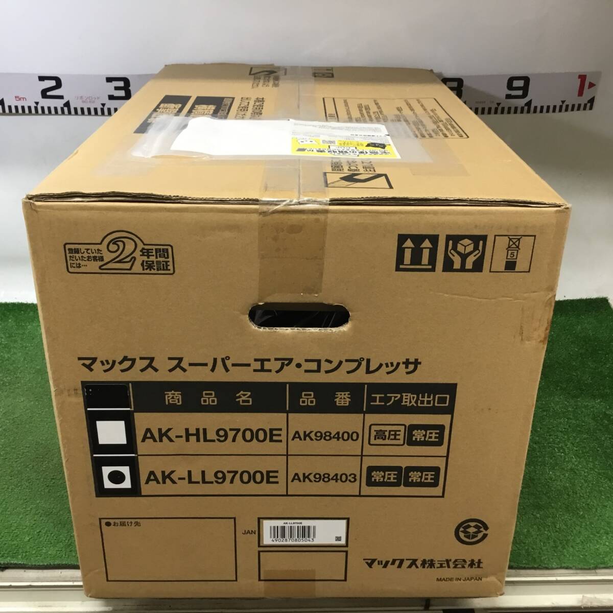 【未使用品】MAX(マックス) スーパーエアコンプレッサ 常圧専用機 AK-LL9700E / IT9ZBD3UAAY3_画像4