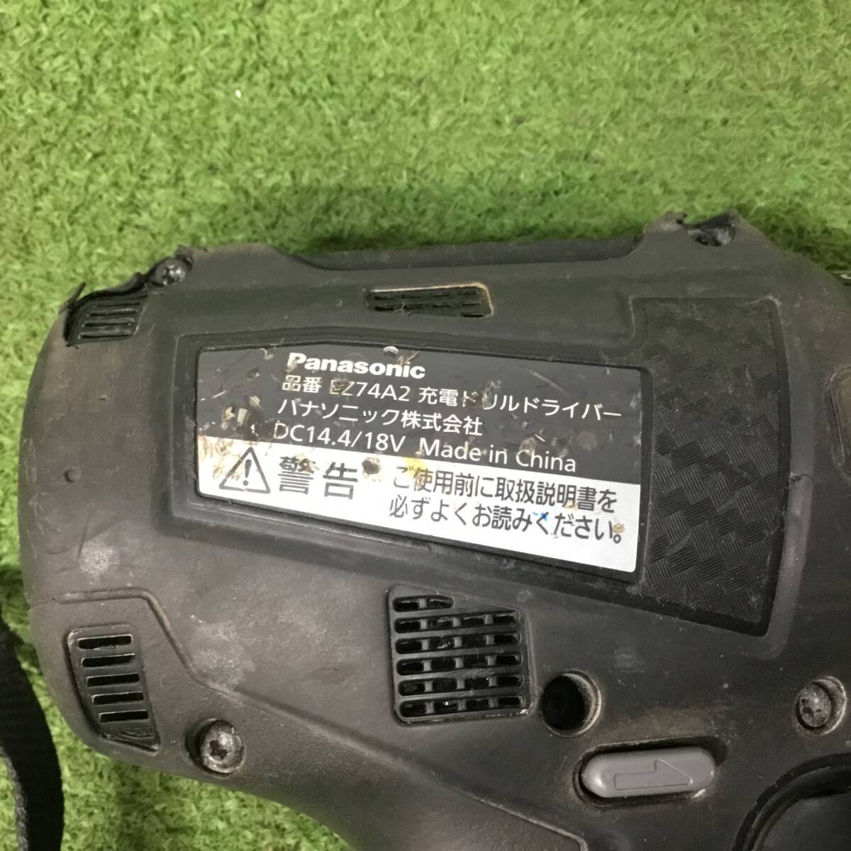 【中古品】★Panasonic(パナソニック) 14.4/18v充電ドリルドライバー 黒(本体のみ) EZ74A2X-B IT9NBUIYTCV4_画像5