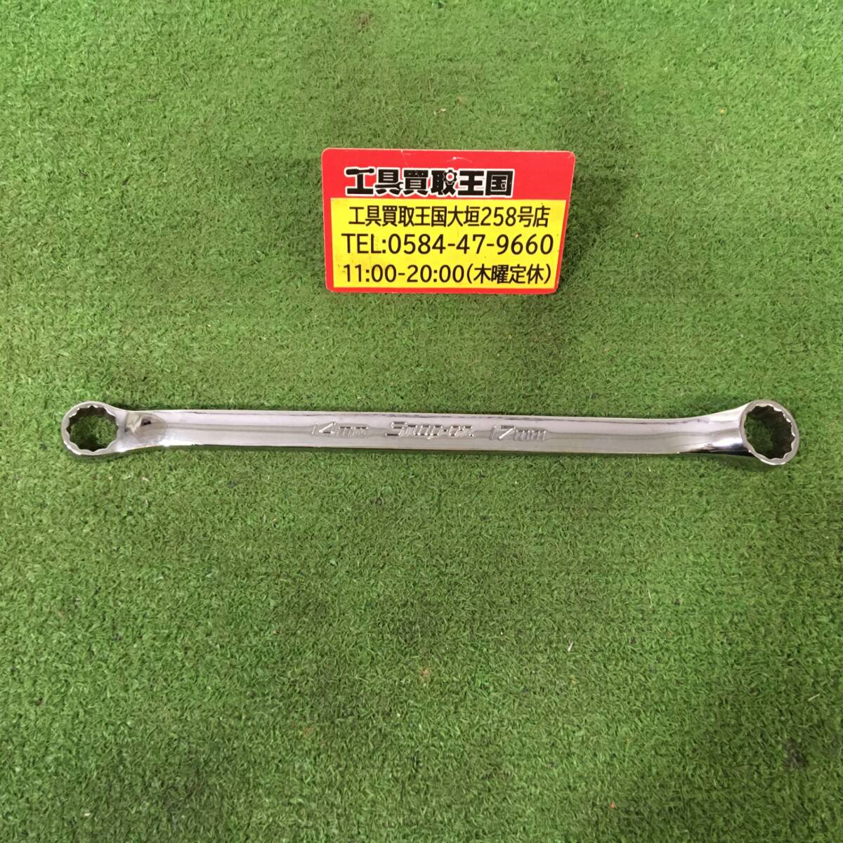 【中古品】★Snap-on スナップオン スタンダード10°オフセットメガネレンチ：mm XBM1417A ITZLYCH37EAK_画像1