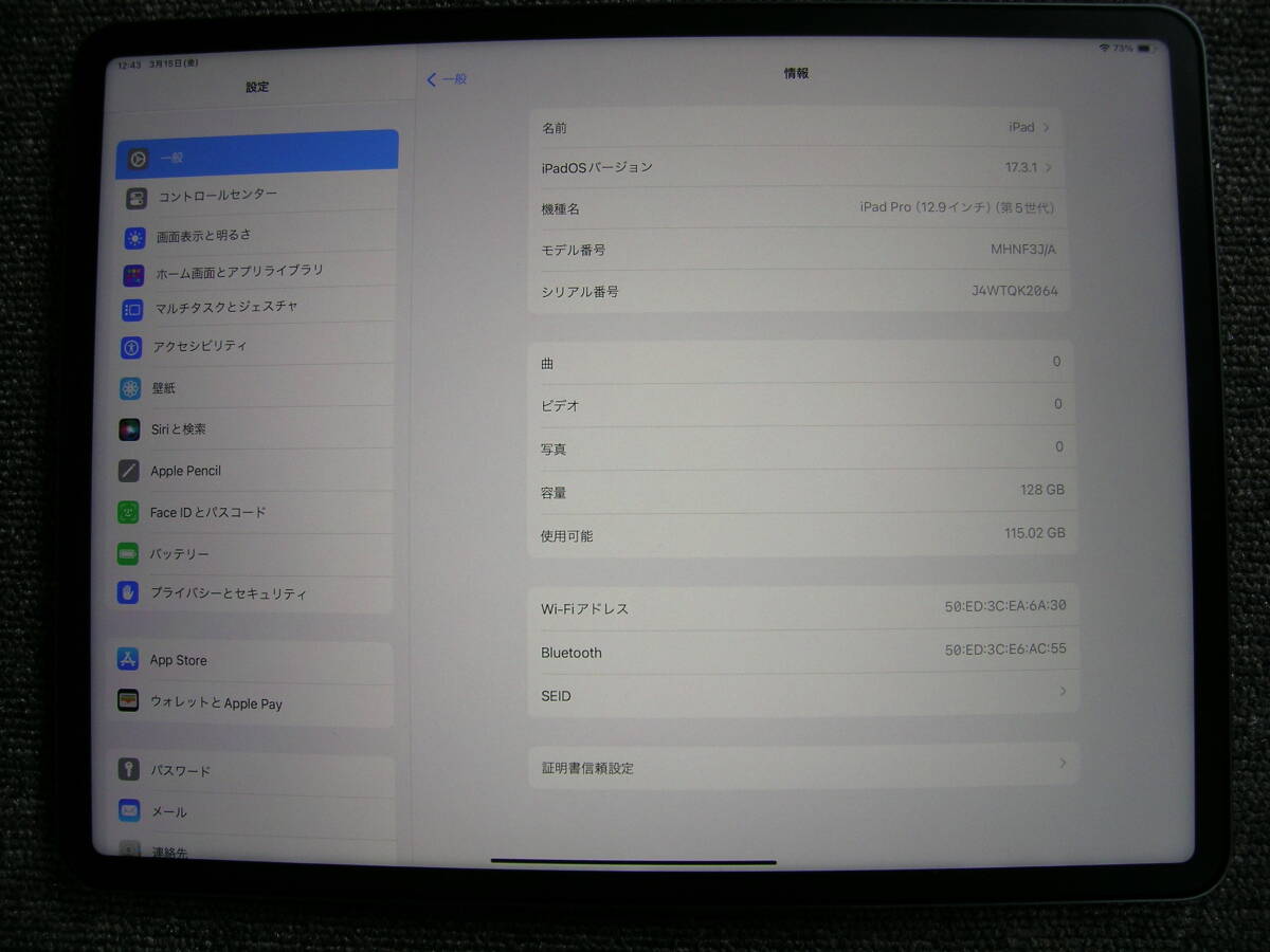 美品 Apple iPad Pro 12 9インチ(第5世代) Wi-Fiモデル 128GB 美品 Apple iPad Pro 12 9インチ(第5世代) Wi-Fiモデル 128GB