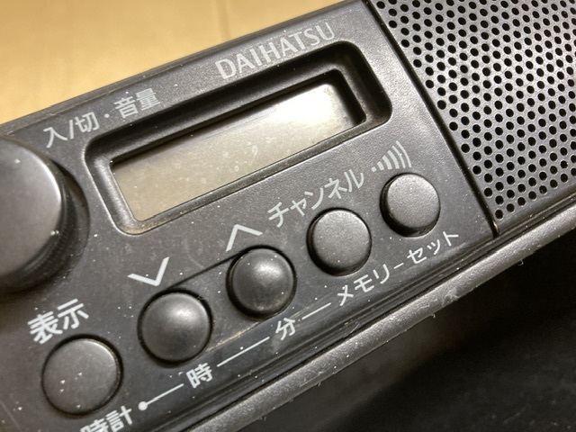 オーディオ AM ラジオ デッキ ハイゼット S210P ダイハツ 純正 86120-97502 ASTI ステー 小物入れ 収納_画像2