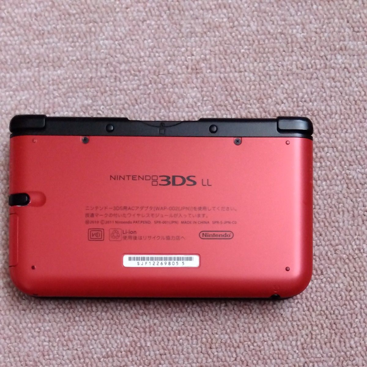 ニンテンドー3DS LL レッドブラック　お値下げ歓迎です！