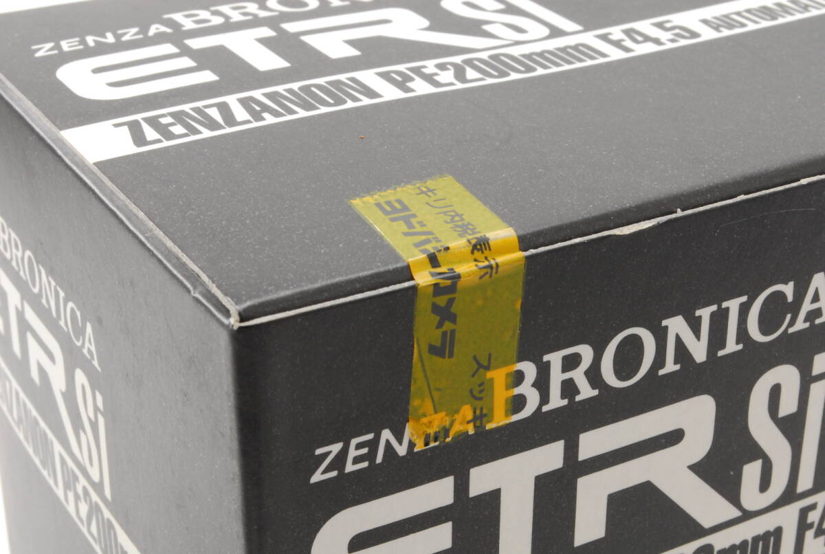 【未使用・未開封】 Zenza Bronica Zenzanon PE 200mm f/4.5 Lens for ETR S Si ゼンザブロニカ 中判カメラ レンズ #1269_画像8