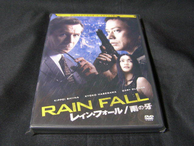 **レイン・フォール、雨の牙**のDVD(レンタル用ではありません)_画像1