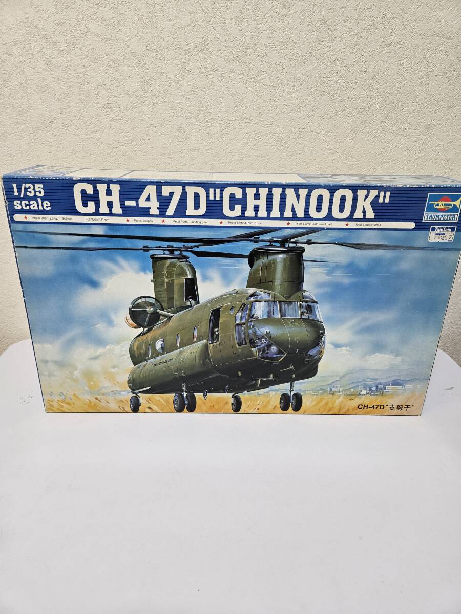 1/35 CH-47D　チヌーク_画像1