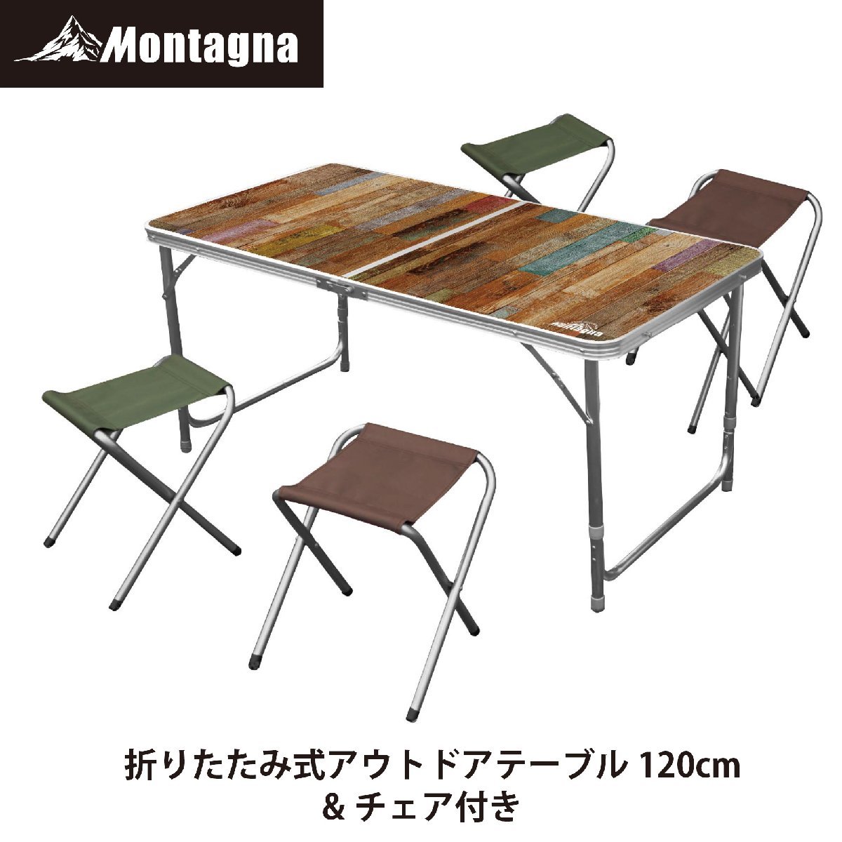 ★新品未開封! Montagna モンターナ 折りたたみ式アウトドアテーブル120cm&チェア付き（アンティークウッド柄）HAC2-0396_画像1