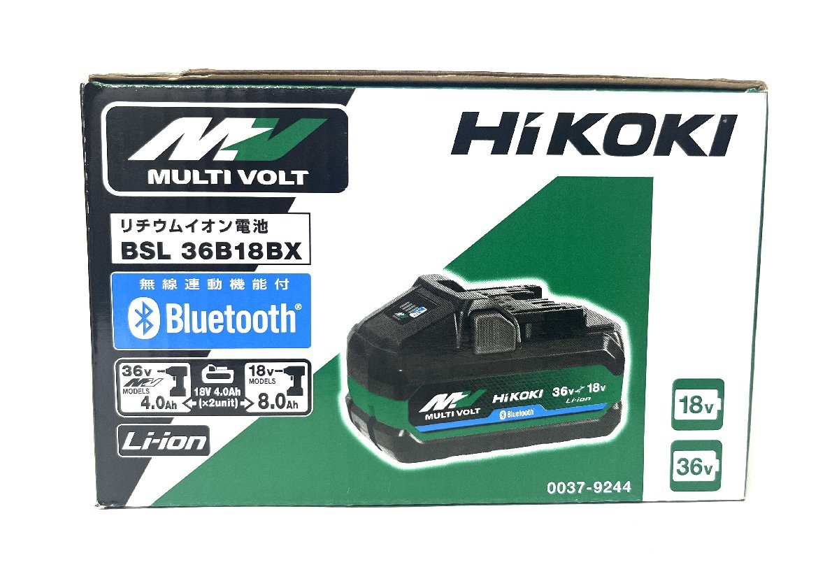 ■ 新品 未使用 【箱付】ハイコーキ HiKOKI 純正 バッテリー BSL36B18BX 第2世代 マルチボルト Bluetooth付き 0037-9244 ★36_画像3