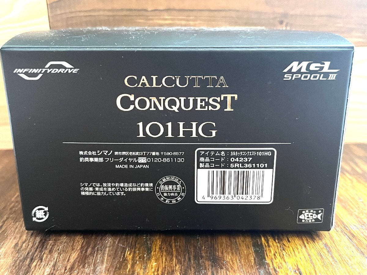 ■ 美品 SHIMANO シマノ CALCUTTA CONQUEST 101HG 21カルカッタコンクエスト レフティ 左巻き ベイトリール リールケース 外箱付 釣具 ★_画像8