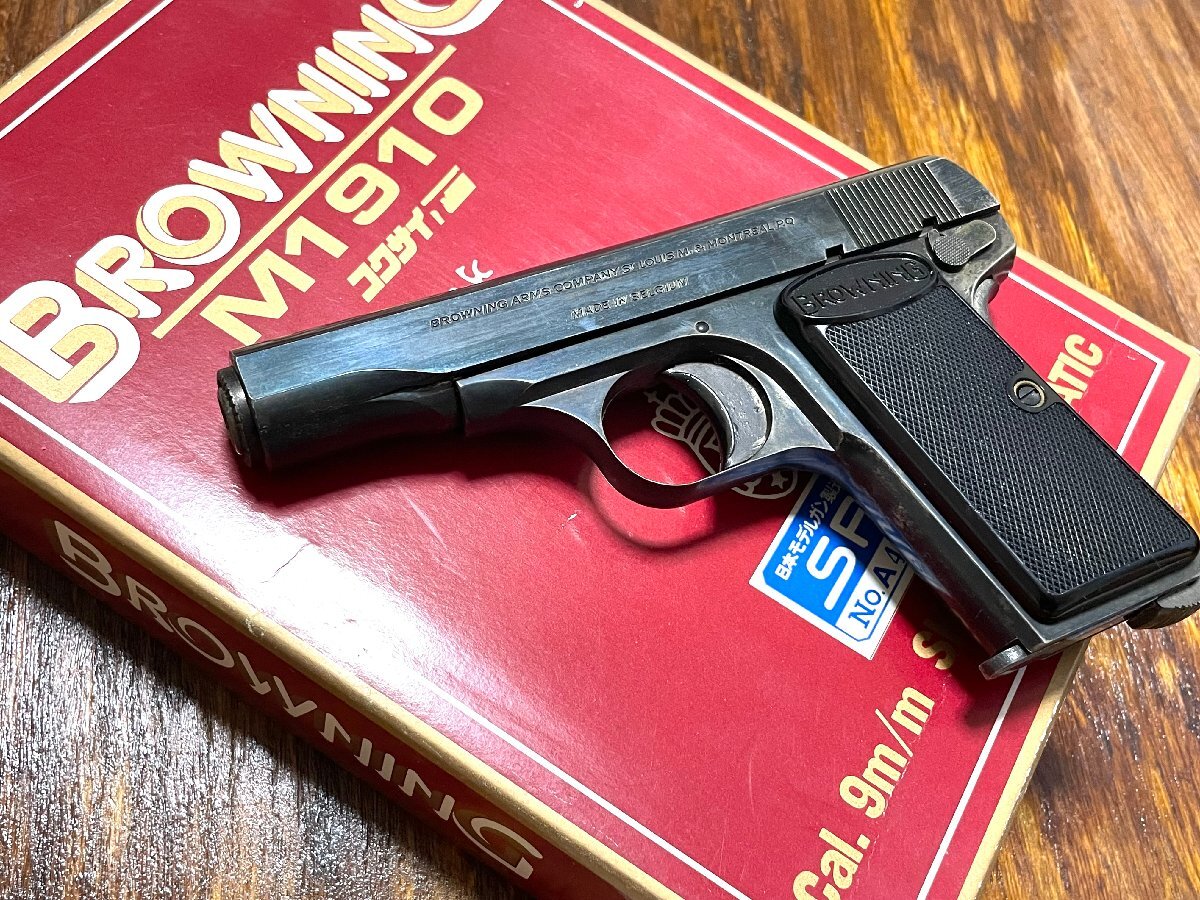 ■ KOKUSAI コクサイ ブローニング M1910 モデルガン スペアマガジン 付き 箱/説 有 SPG規格品 ★