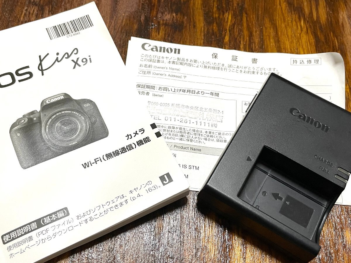 ■Canon キャノン EOS Kiss X9i デジタル 一眼レフカメラ ボディ デジカメ★_画像9