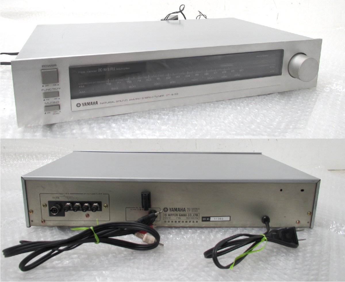 ■◆ YAMAHA CT-5100 ヤマハ AM/FM チューナー 受信OK ラジオデッキ オーディオの画像4