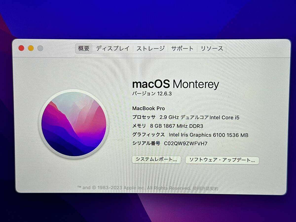 【良品♪】MacBook Pro 2015 Retina (A1502)[Core i5(5287U)2.9Ghz/RAM:8GB/SSD:256GB/13インチ]Montery 動作品の画像9