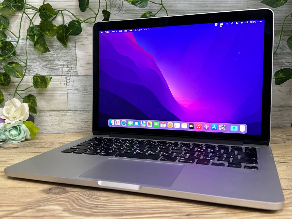 【良品♪】MacBook Pro 2015 Retina (A1502)[Core i5(5287U)2.9Ghz/RAM:8GB/SSD:256GB/13インチ]Montery 動作品の画像1