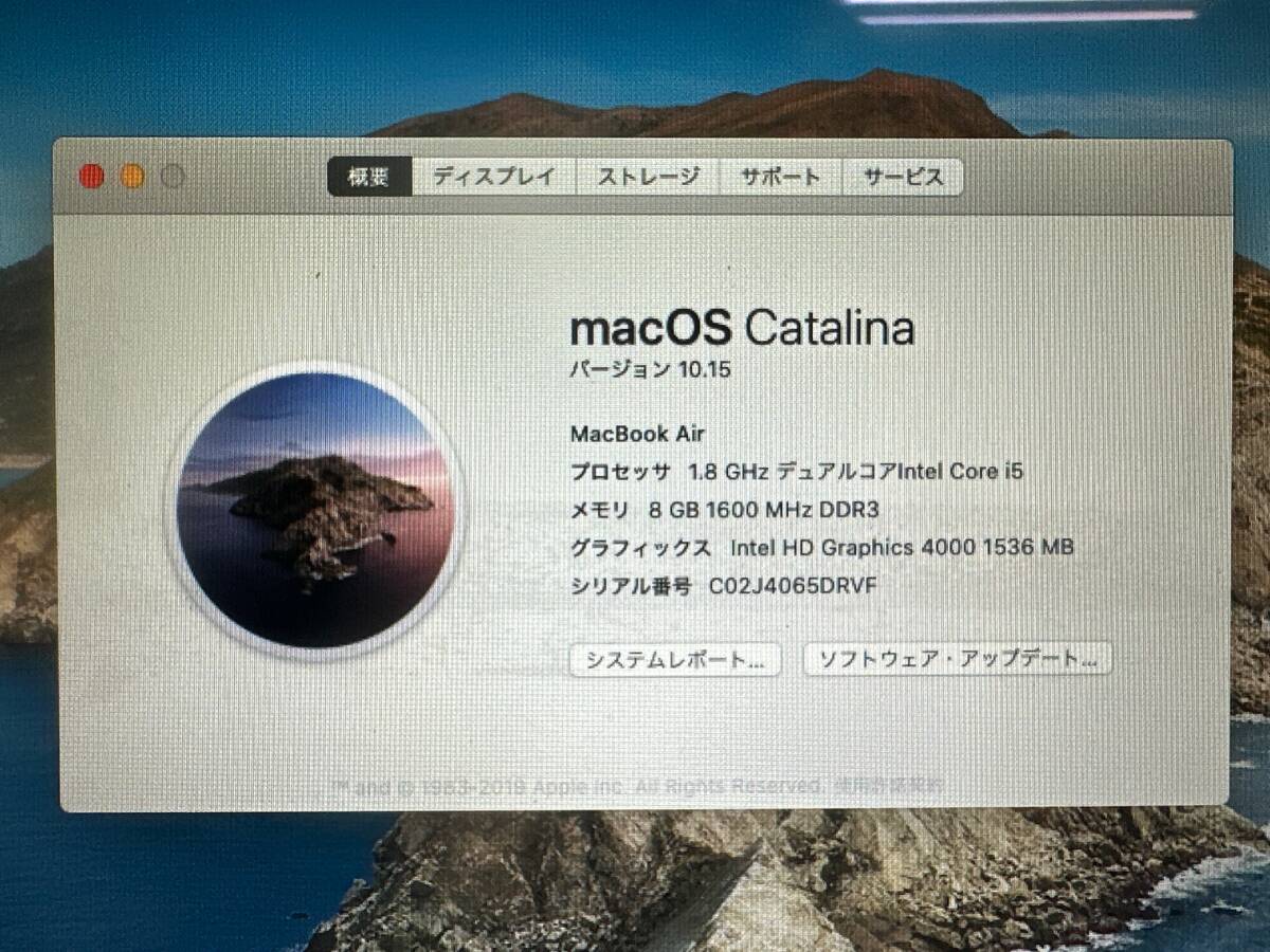 Apple MacBook Air 2012 A1466 [Core i5(3427U)1.8GHz/RAM:8GB/SSD:128GB/13インチ]Catalina 動作品 ※ジャンク扱い_画像3