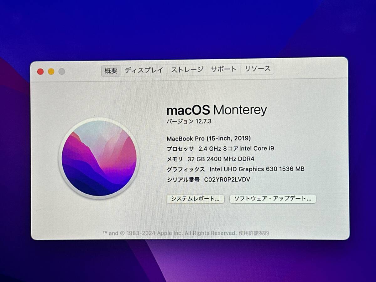【動作OK♪】MacBook Pro 2019[Core i9 9980HK 2.4GHz/RAM:32GB/SSD:512GB/15.4インチ/タッチバー]Ventura シルバー 動作品_画像9