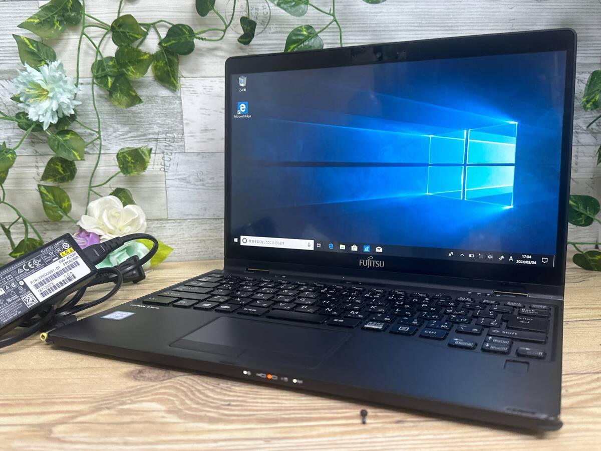 【良品♪】Fujitsu LIFEBOOK U939X/A[Core i5 8365U 1.6GHz/RAM:8GB/SSD:256GB/13.3インチ]Windows 10 タッチパネル 動作品 _画像1