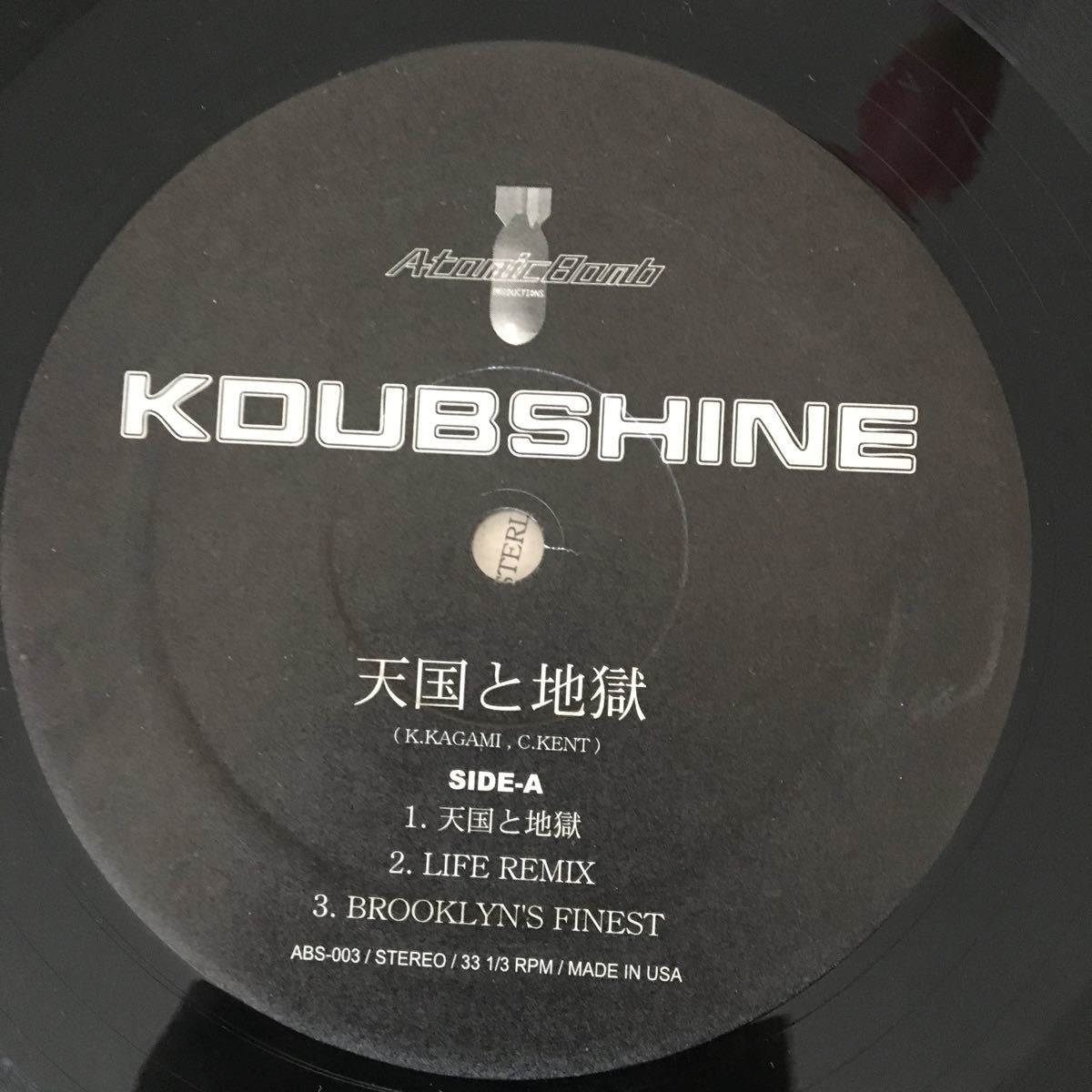 K Dub Shine 天国と地獄 12インチ レコード
