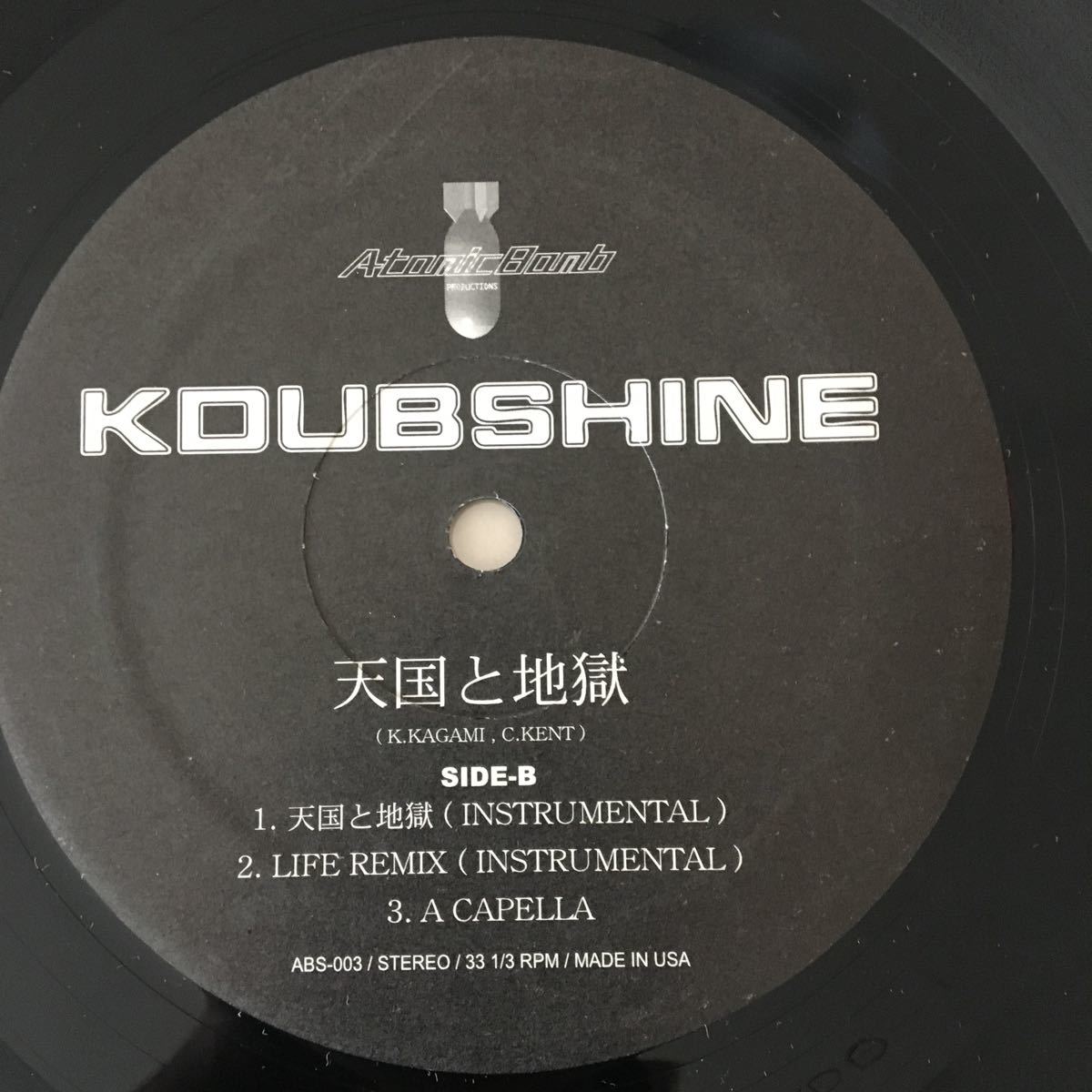 K Dub Shine 天国と地獄 12インチ レコード