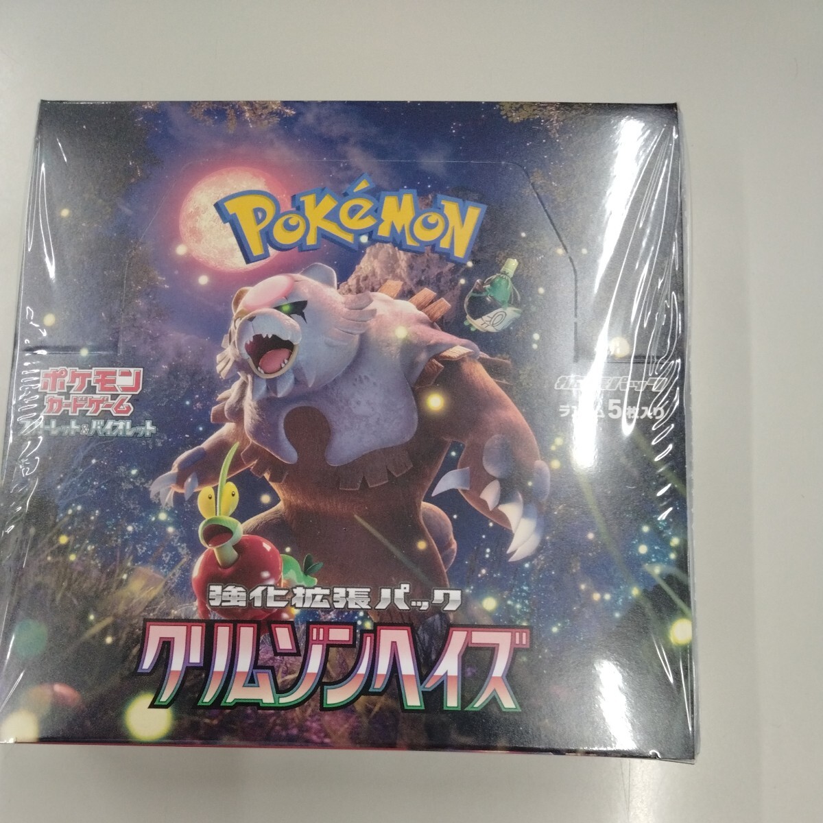 ポケモンカードスカーレット&バイオレット　クリムゾンヘイズ 1BOX