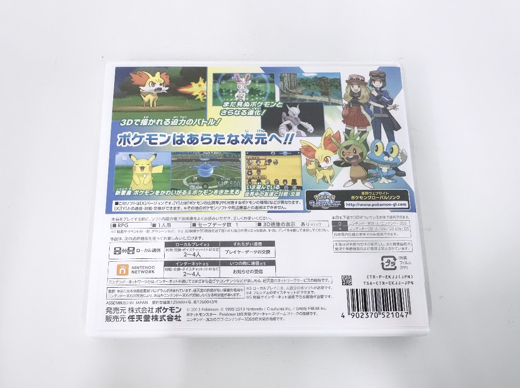 100円～◎NINTENDO 3DS 3DSソフト 任天堂 ニンテンドー ポケットモンスター X ポケモン POKEMON ポケットモンX_画像2
