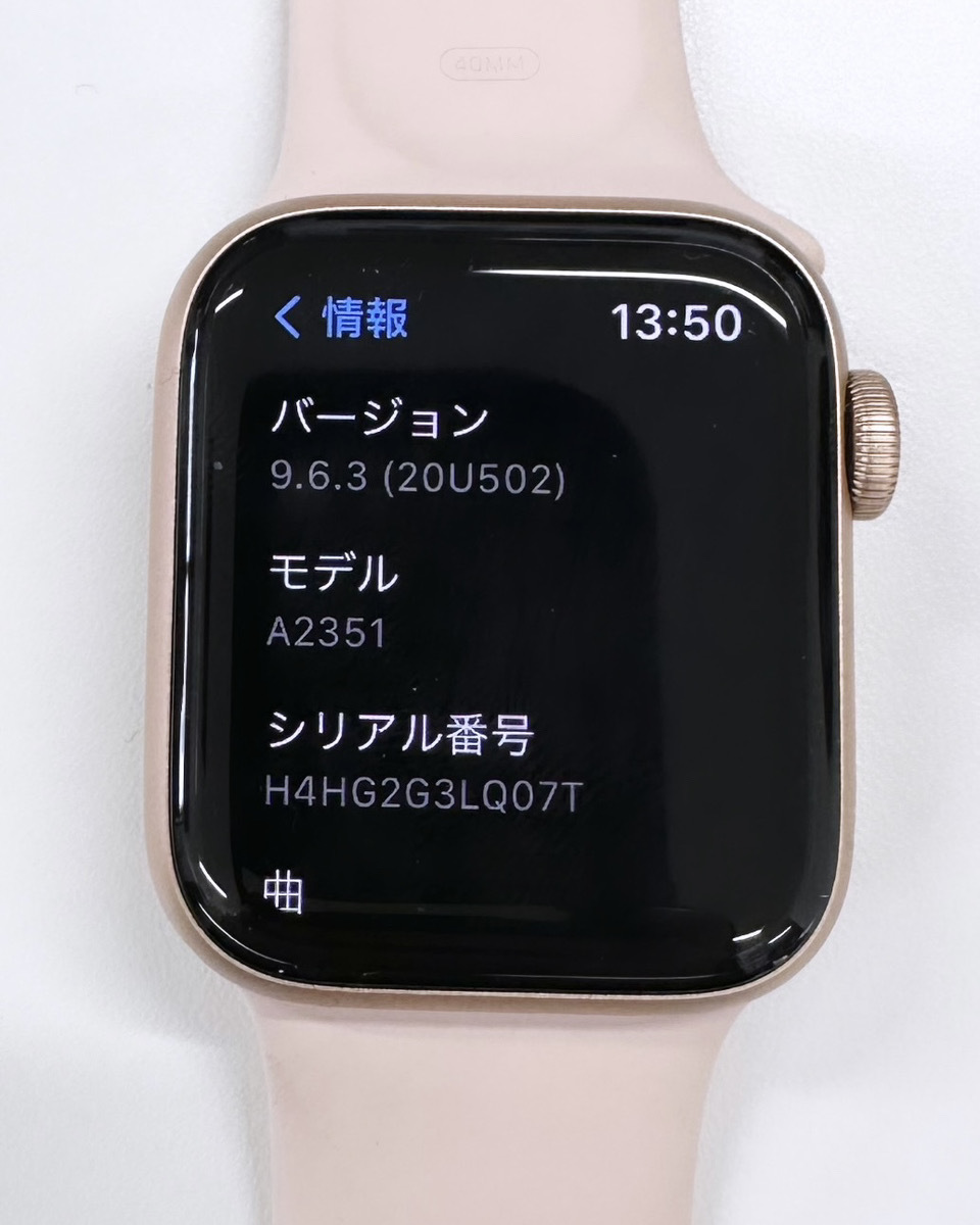 100円～★Apple Watch ゴールドアルミニウム スターライトスポーツバンド A2351 Applewatch SE (GPS) 40mmケース アップルウォッチ ピンクの画像4