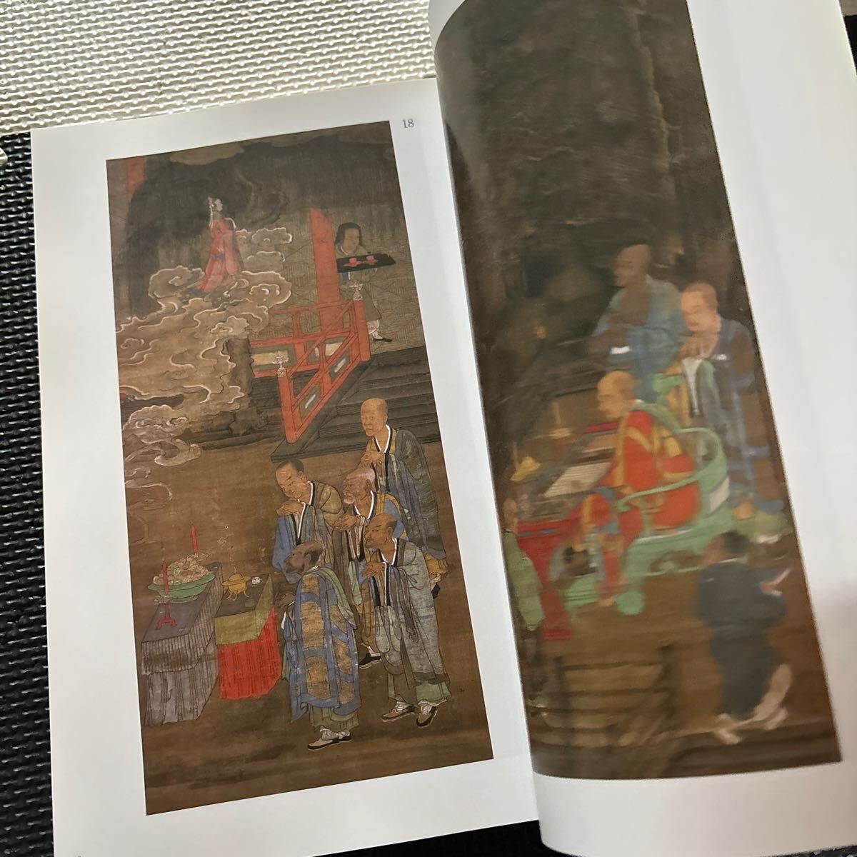 Yahoo!オークション - 大徳寺伝来五百羅漢図 銘文調査報告書 Yahoo!オークション - 大徳寺伝来五百羅漢図 銘文調査報告書