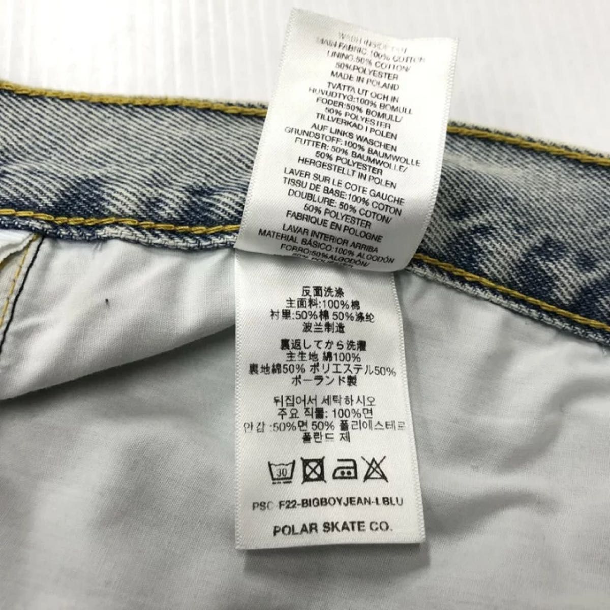Polar Skate Co BIG BOY JEANS デニムパンツ 旧ロゴ ジーンズ Polar Skate Co BIG BOY JEANS デニムパンツ 旧ロゴ ジーンズ