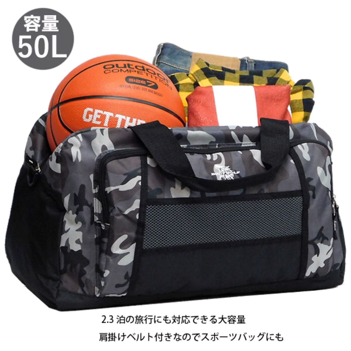 新品 大容量 50L 2WAY ボストンバッグ メンズ レディース スポーツバッグ トラベルバッグ 旅行バッグ 迷彩柄グレー