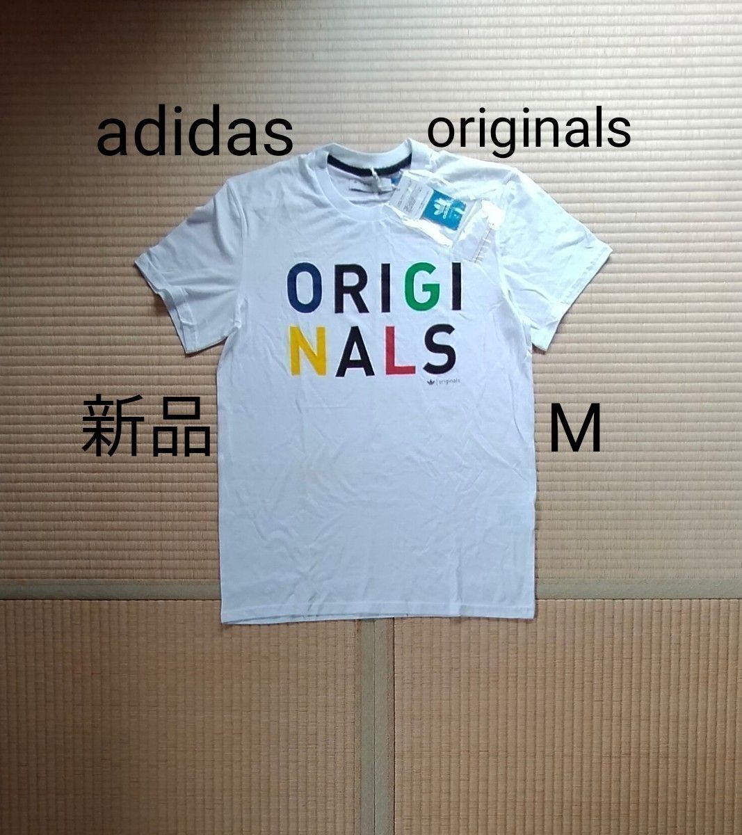 アディダス　Tシャツ　 M寸　adidas originals　タグ付き新品未使用品　ティーシャツ　adidas