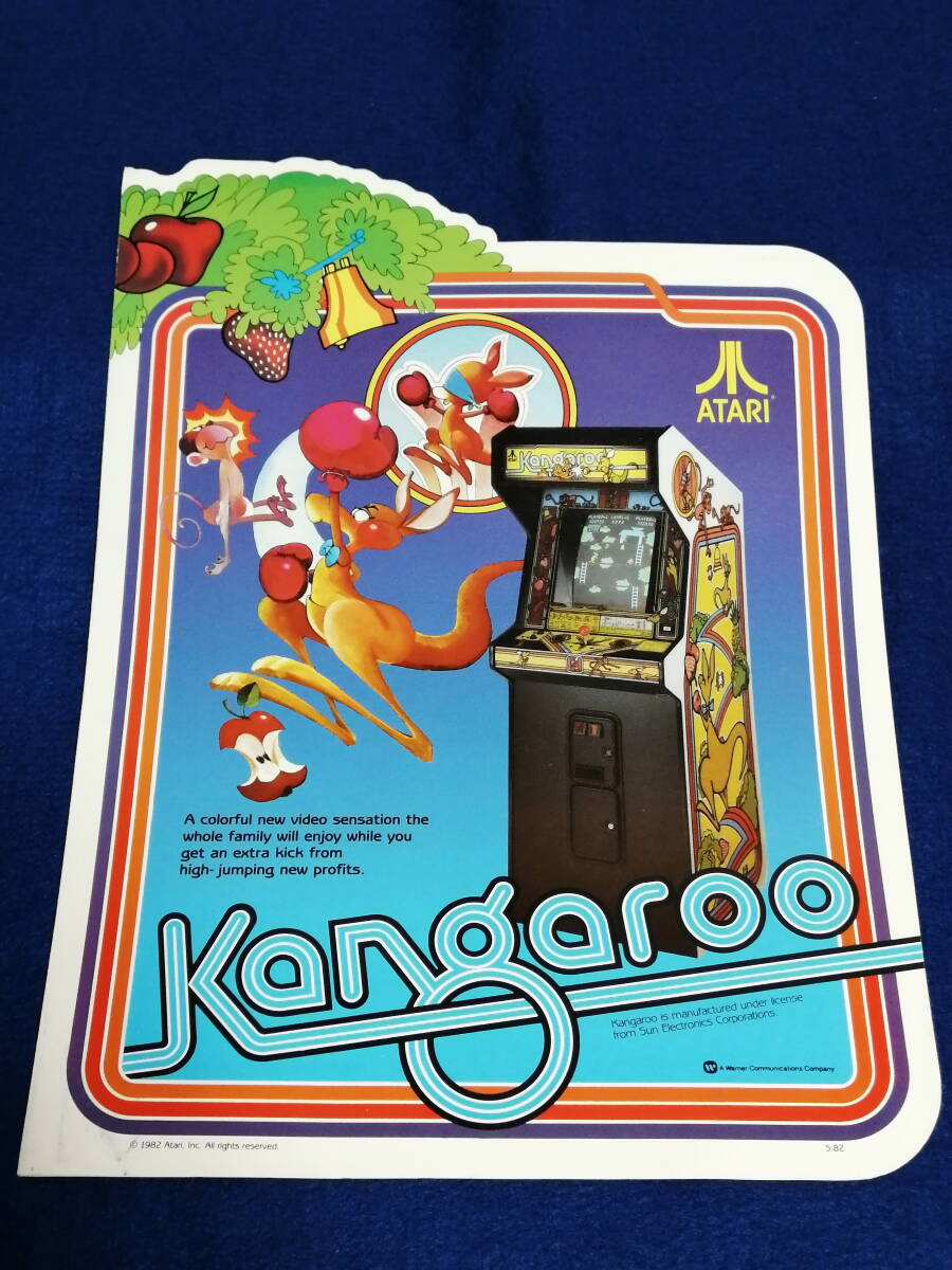 ataliATARI sun electron kangaroo Kangaroo arcade leaflet catalog pamphlet 