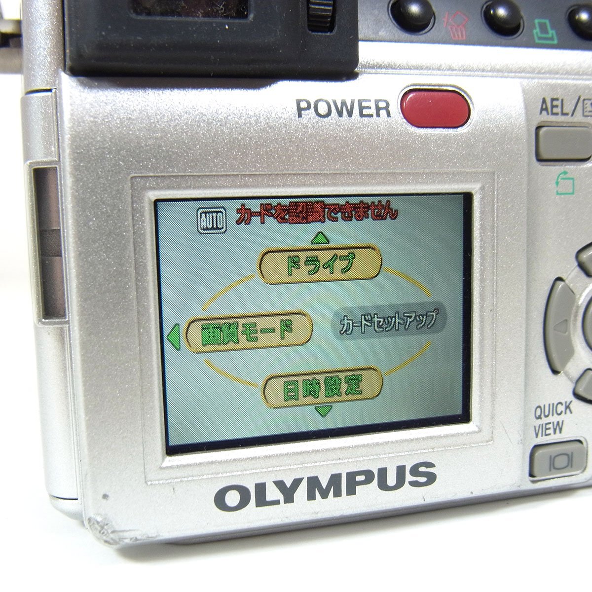 オリンパス CAMEDIA C-740 Ultra Zoom デジタルカメラ シルバー 動作品 付属品 通電 簡易動作確認済み OLYMPUS ◆_画像6