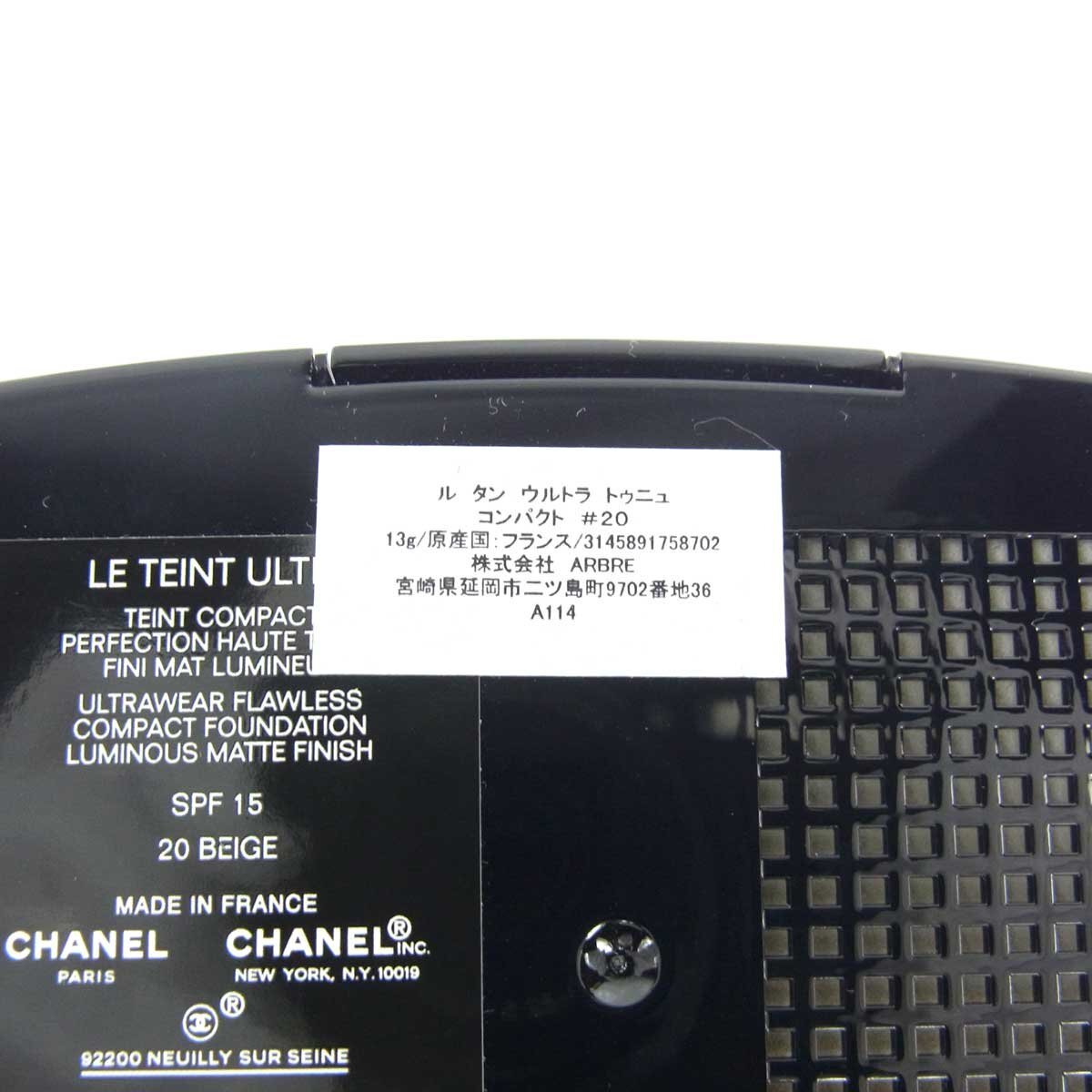  Chanel ru tongue Ultra tunyu compact #20 powder Lee foundation 13g CHANEL secondhand goods!