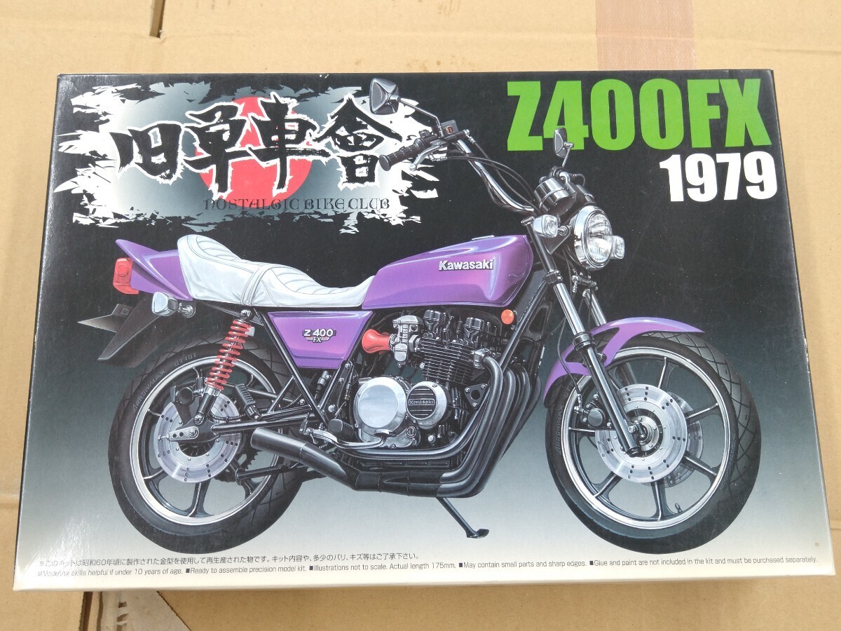Yahoo!オークション - アオシマ 旧単車會 Z400FX 街道レーサー Yahoo!オークション - アオシマ 旧単車會 Z400FX 街道レーサー