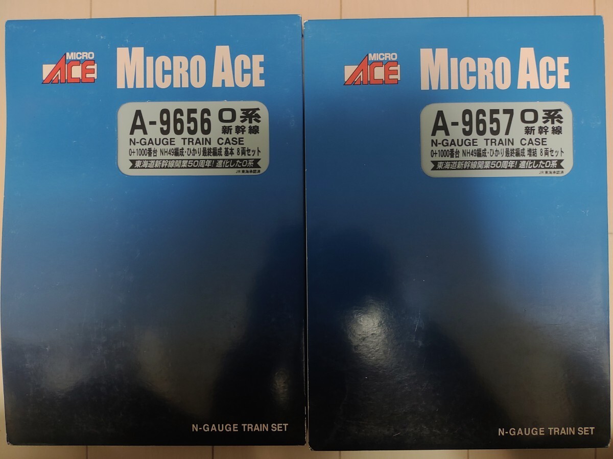 【今回のみ送料込み】マイクロエースA9656 A9657 0系1000番台 NH49編成 ひかり最終編成 基本増結16両セット