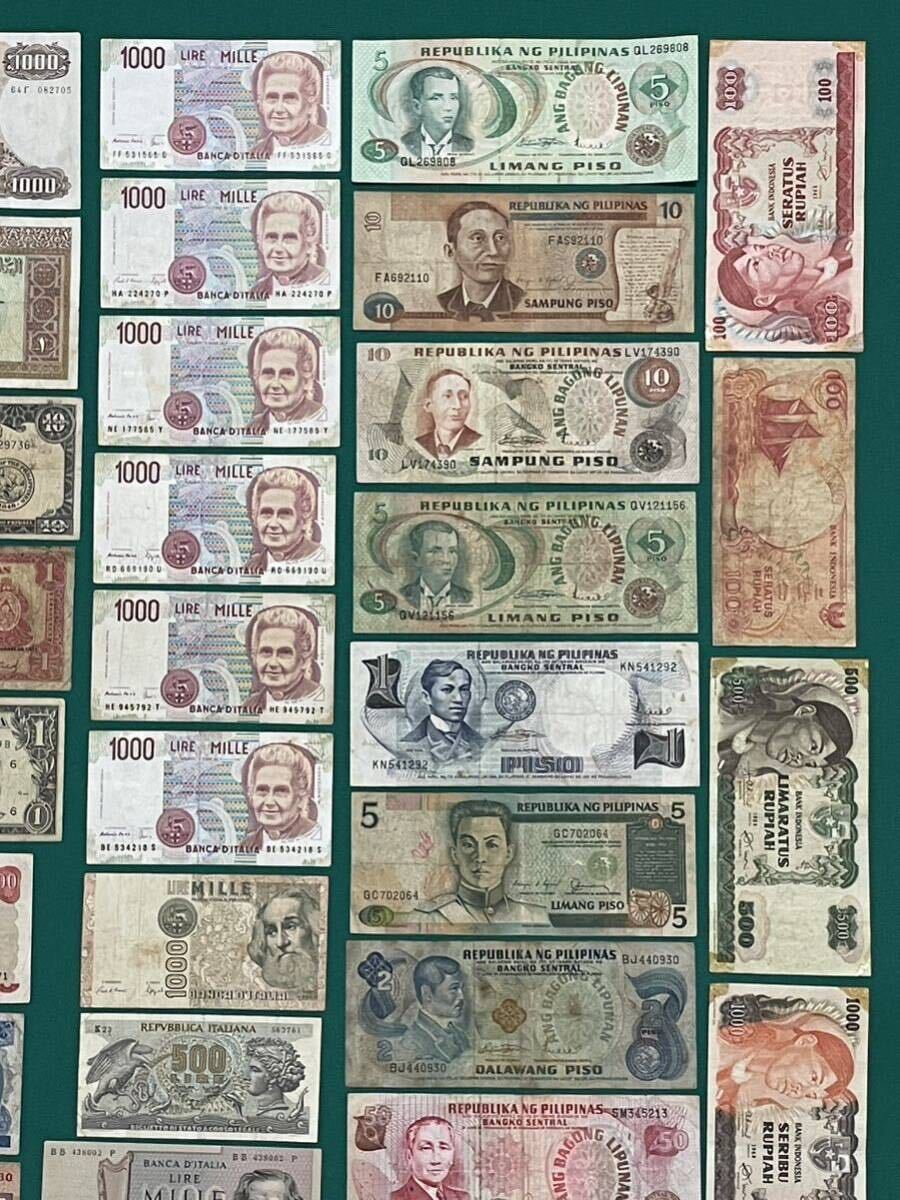 旧紙幣 世界の紙幣 外国紙幣 台湾、中国、タイ、香港、ベトナム、インド、イタリア、フィリピン紙幣など 81枚枚まとめ 大量 1円スタート_画像6