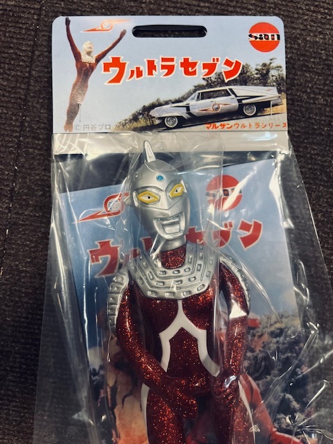 マルサン ウルトラセブン450 Red Glitter Ver　昭和の造形+令和の工程　赤ラメ限界充填　55周年記念ソフビ　新品未開封品_画像10