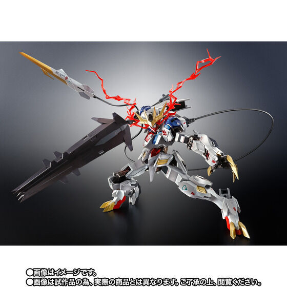 プレミアムバンダイ限定　METAL ROBOT魂 ガンダムバルバトスルプスレクス -Limited Color Edition-_ -Limited Color Edition-