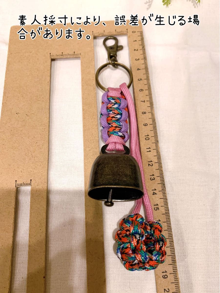 【Handmade】トレッキングベル　熊よけ鈴　ロング消音アクセサリー付　ハンドメイドパラコード　キャンプ・釣り・登山・アウトドア