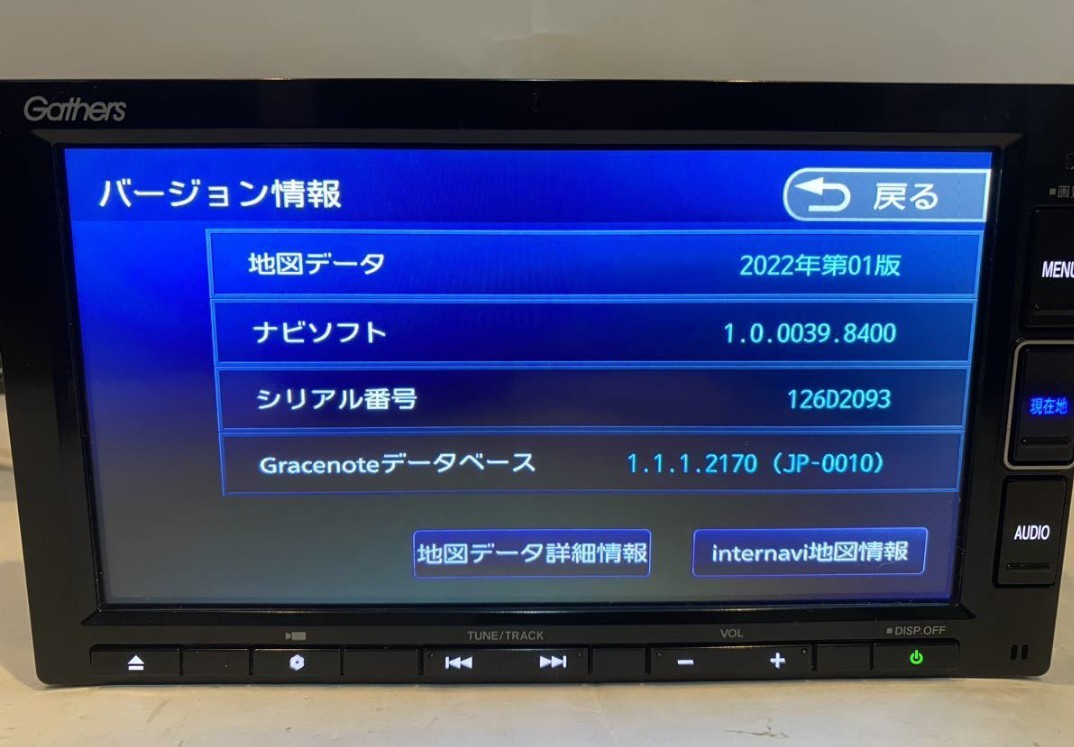 地図データ2022年 HONDA 純正 Gathers インターナビ VXM-214VFi 地図データ2022年 HONDA 純正 Gathers インターナビ VXM-214VFi