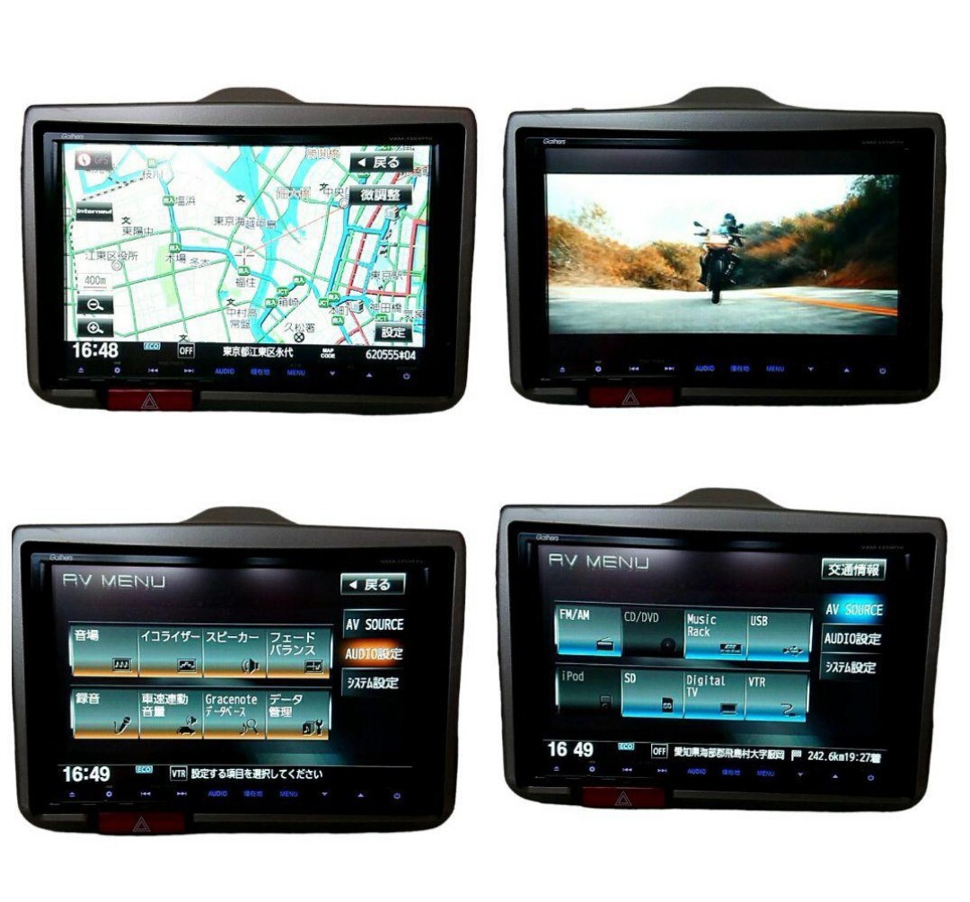 ギャザズ カーナビ 本体 VXM-135VFNi 9インチ ナビパネル ナビ枠 ギャザズ カーナビ 本体 VXM-135VFNi 9インチ ナビパネル ナビ枠