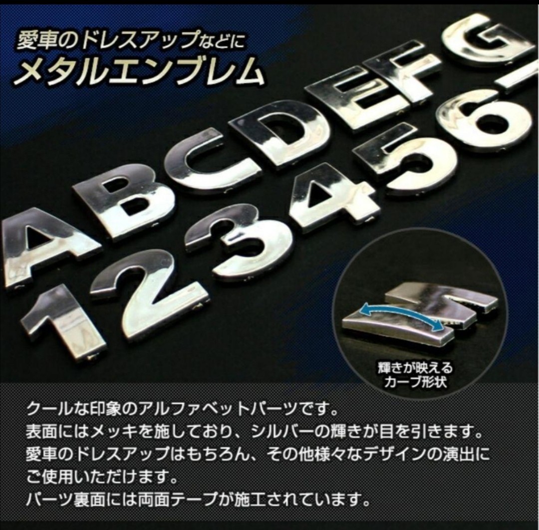 新品 ハスラーエンブレム HUSTLER SUZUKI フロント リア 車用品 メッキ 社外品 MR52S MR92S MR31S MR41S ステッカー スズキ　エンブレム_画像7