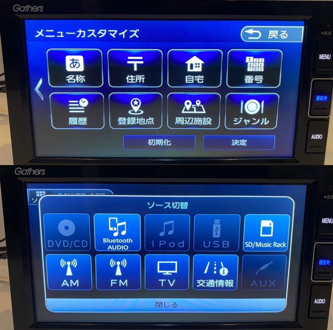地図データ2022年 HONDA 純正 Gathers インターナビ VXM-214VFi 地図データ2022年 HONDA 純正 Gathers インターナビ VXM-214VFi