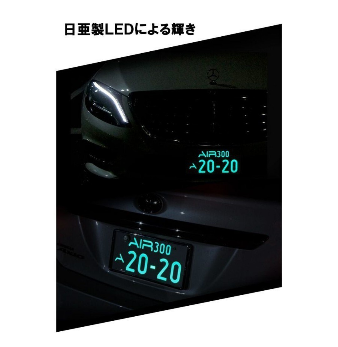 B AIR 字光式ナンバープレート ナンバーベース ナンバー 字光式 B AIR 字光式ナンバープレート ナンバーベース ナンバー 字光式