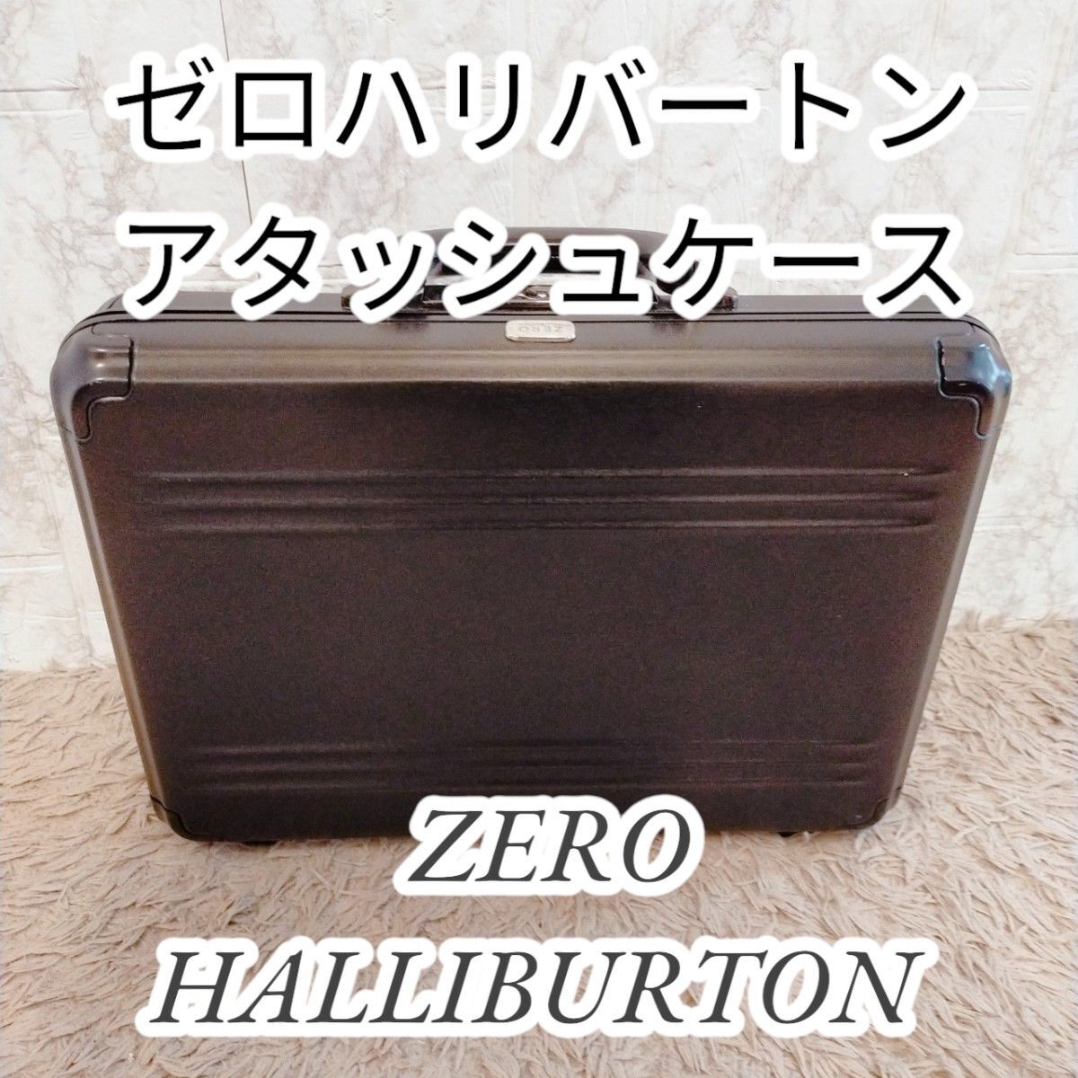 新作　ゼロハリバートン ZERO HALLIBURTON PURSUIT ALUMINUM アタッシュケース