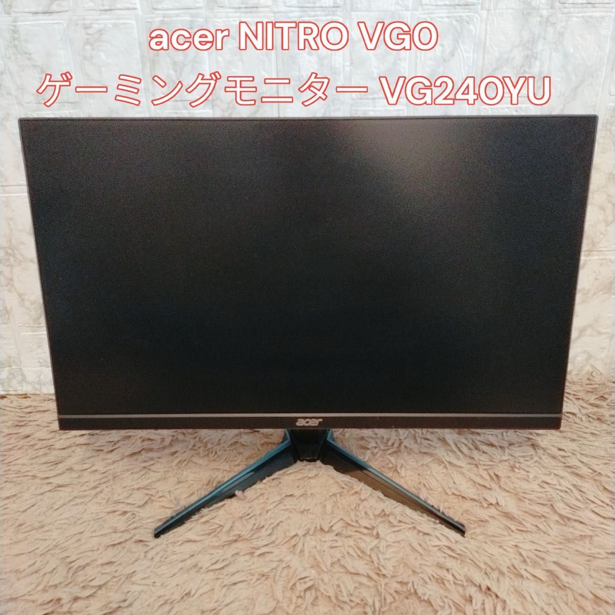 acer NITRO VG0 ゲーミングモニター VG240_画像1